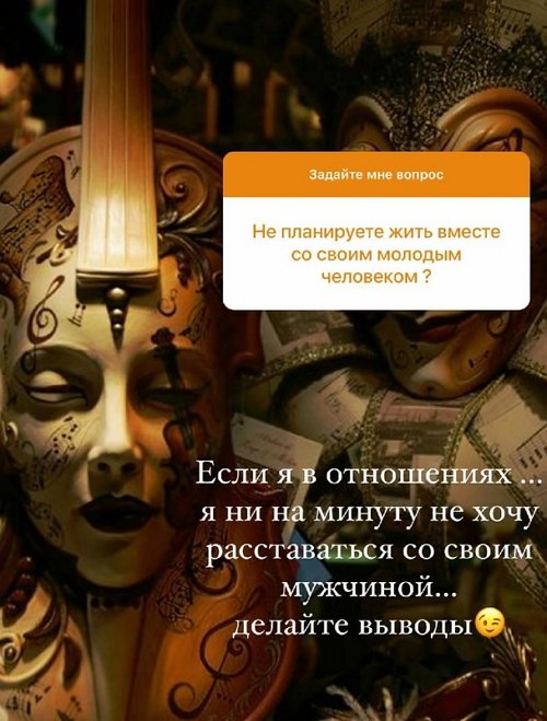 Евгения Феофилактова: Я ощущаю себя счастливой