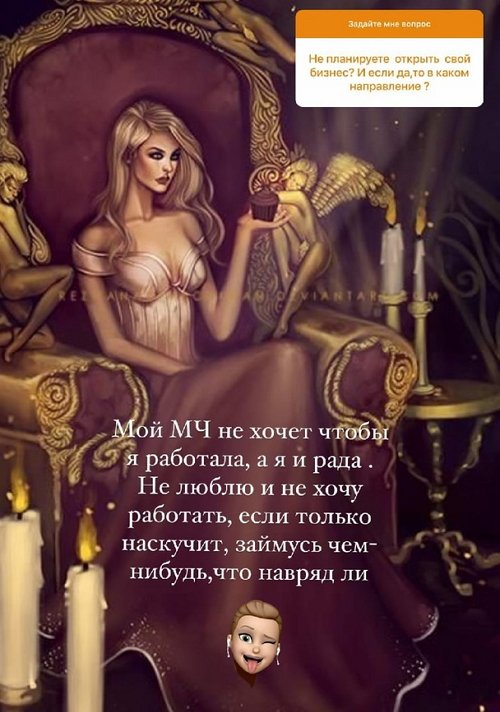 Евгения Феофилактова: Я ощущаю себя счастливой
