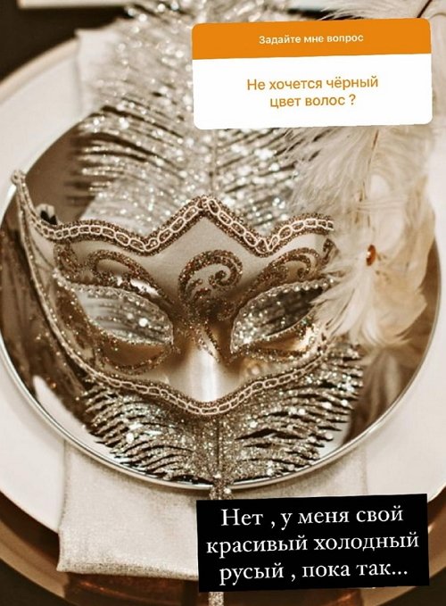 Евгения Феофилактова: Я ощущаю себя счастливой