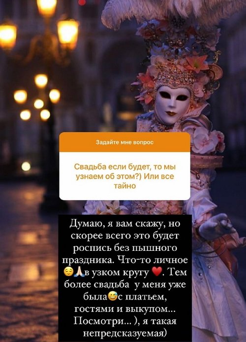 Евгения Феофилактова: Я ощущаю себя счастливой