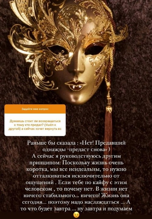 Евгения Феофилактова: Я ощущаю себя счастливой