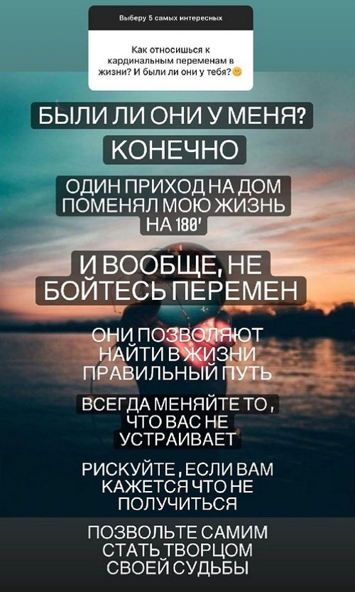 Алёна Савкина: Ни один мужчина не достоин наших страданий