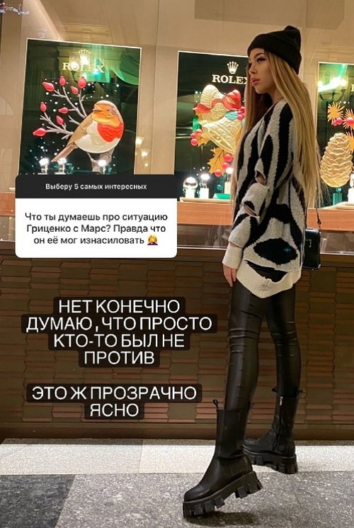 Алёна Савкина: Ни один мужчина не достоин наших страданий