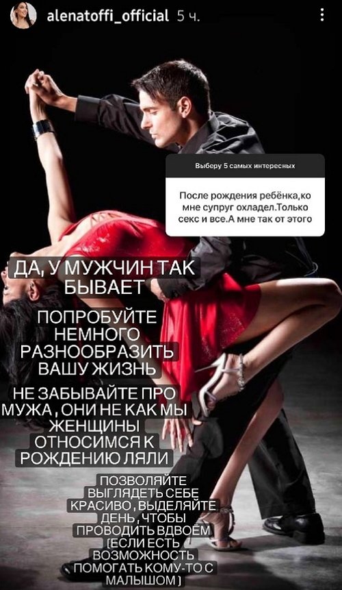 Алёна Савкина: Ни один мужчина не достоин наших страданий