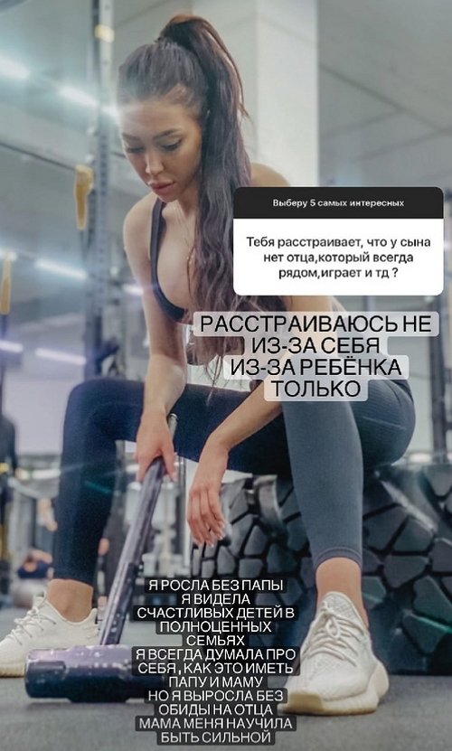 Алёна Савкина: Ни один мужчина не достоин наших страданий