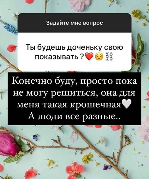 Ирина Пингвинова: Улыбка дочери всего дороже