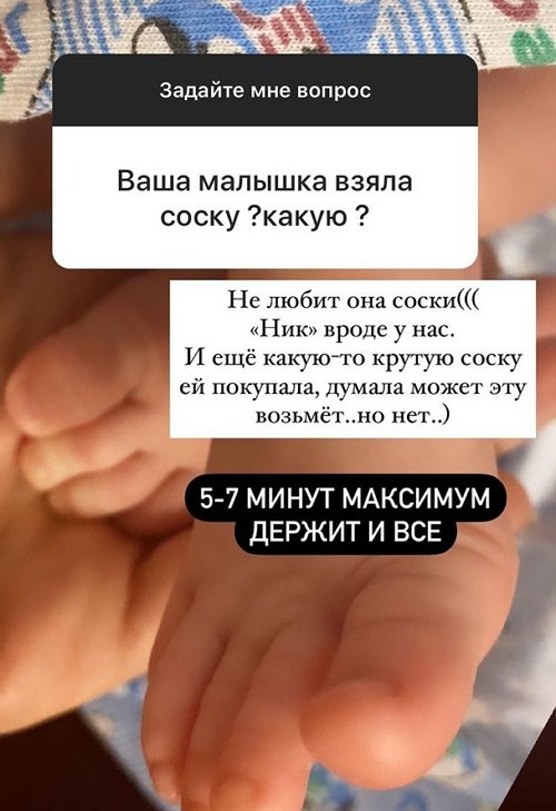 Ирина Пингвинова: Улыбка дочери всего дороже