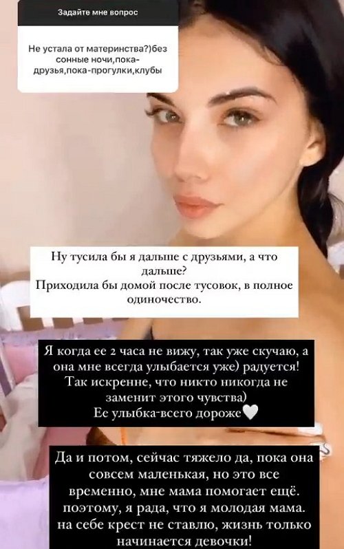 Ирина Пингвинова: Улыбка дочери всего дороже