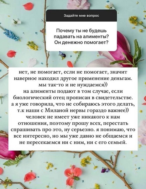 Ирина Пингвинова: Улыбка дочери всего дороже