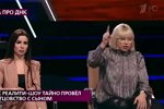 Новости журнала Дом-2 (22.01.2021)