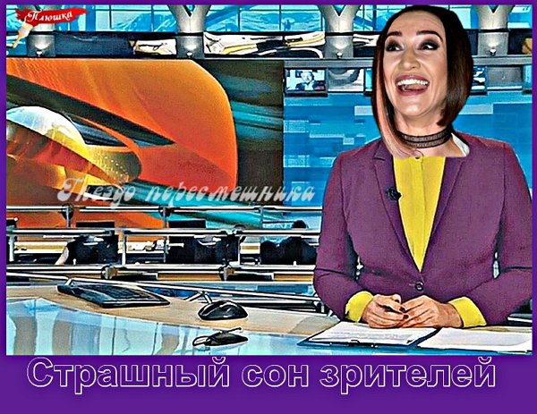Приколы о Дом-2 (22.01.2021)