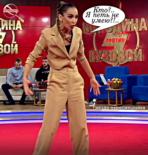 Приколы о Дом-2 (22.01.2021)