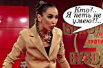 Приколы о Дом-2 (22.01.2021)