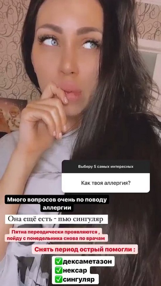 Алена Савкина: Хочу создать то, чего еще нет