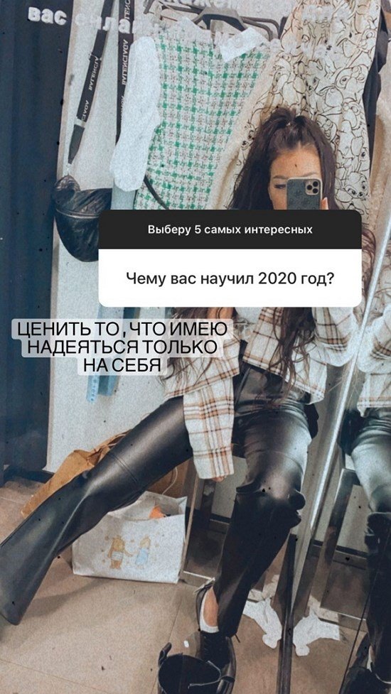 Алена Савкина: Хочу создать то, чего еще нет