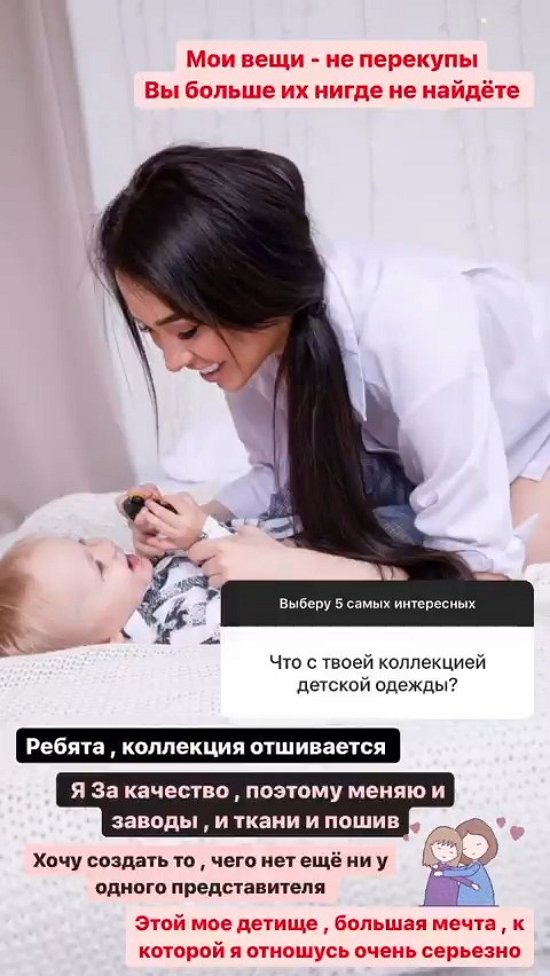 Алена Савкина: Хочу создать то, чего еще нет
