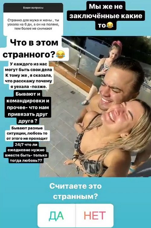 Майя Донцова: Уехала на 5-6 дней, скоро вернусь