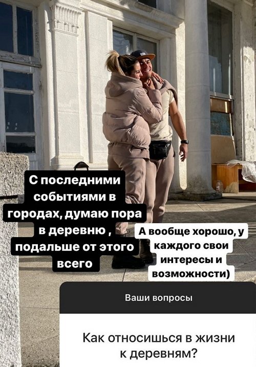 Майя Донцова: Уехала на 5-6 дней, скоро вернусь
