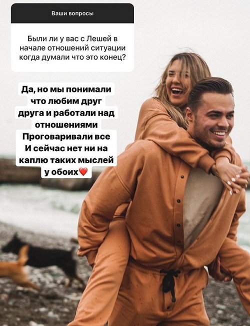 Майя Донцова: Уехала на 5-6 дней, скоро вернусь