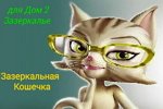 Мнение о событиях на Доме-2 (28.01.2021)