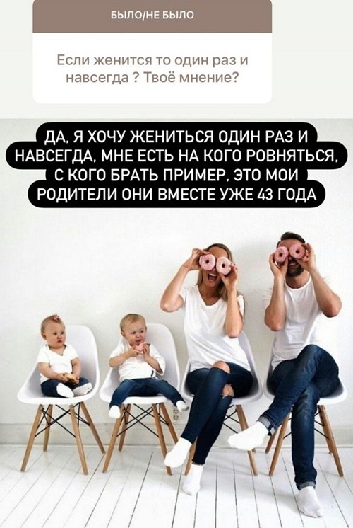 Федор Стрелков: Мы с Анитой друг друга уважаем