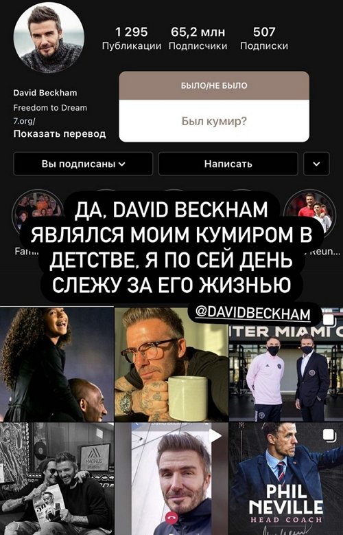 Федор Стрелков: Мы с Анитой друг друга уважаем