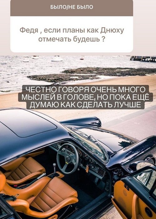 Федор Стрелков: Мы с Анитой друг друга уважаем