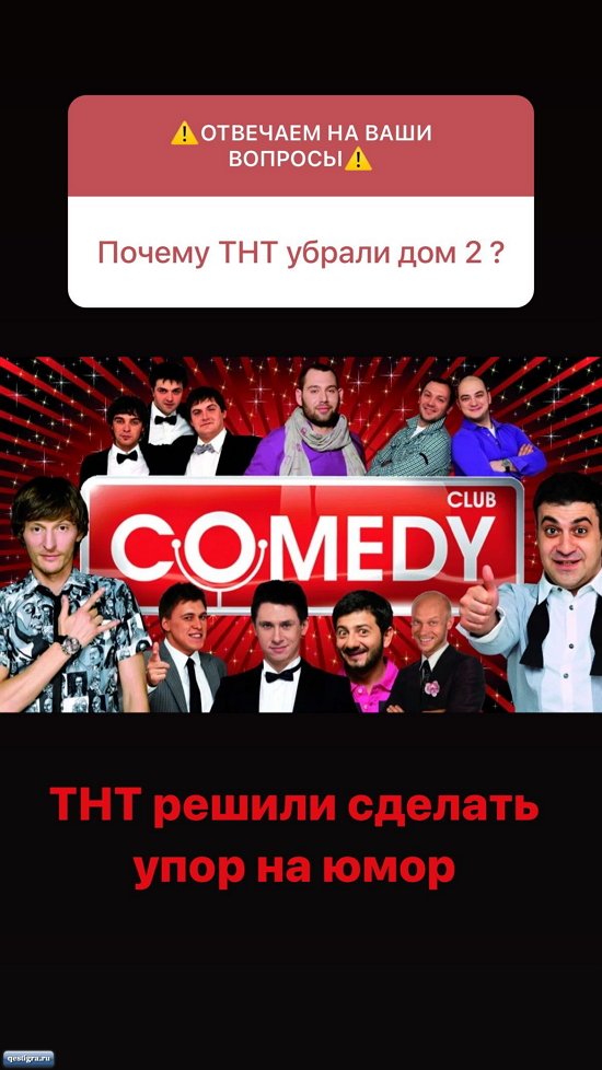 Евгений Ромашов: Это лишь вопрос времени!