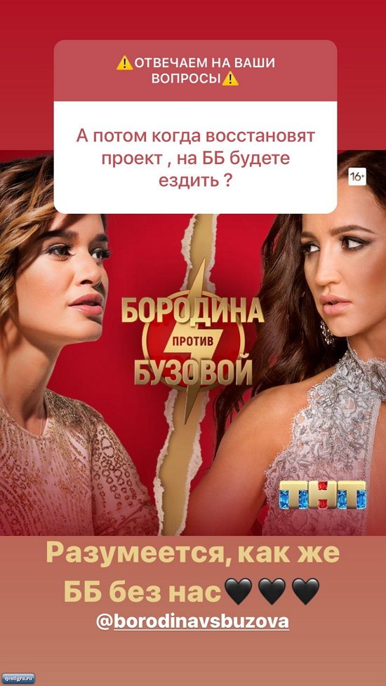 Евгений Ромашов: Это лишь вопрос времени!