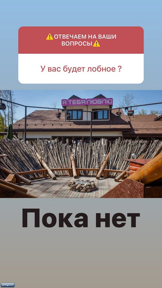 Евгений Ромашов: Это лишь вопрос времени!