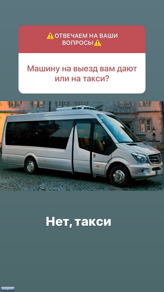 Евгений Ромашов: Это лишь вопрос времени!
