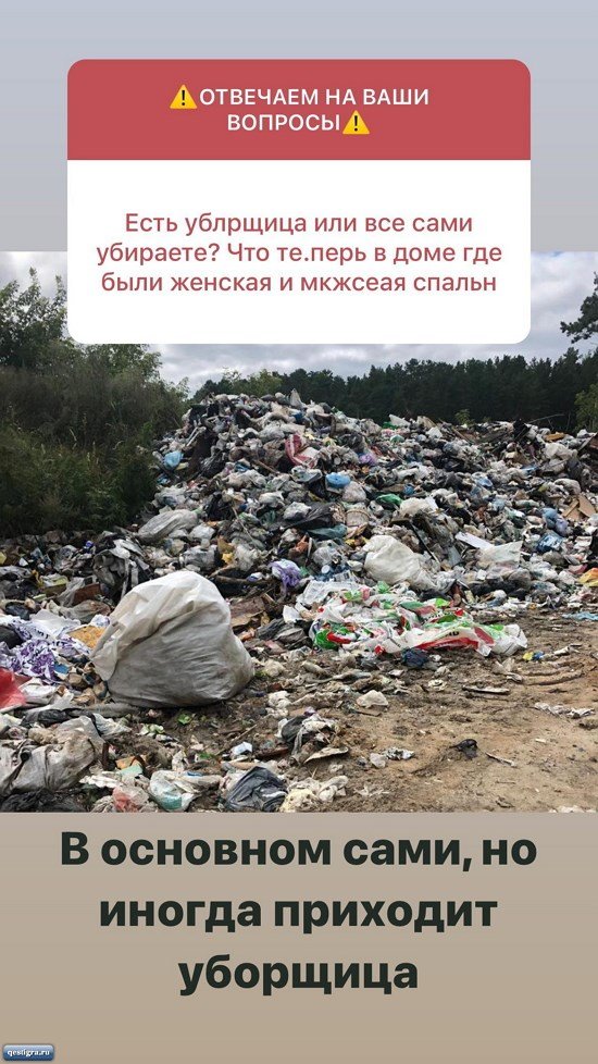 Евгений Ромашов: Это лишь вопрос времени!