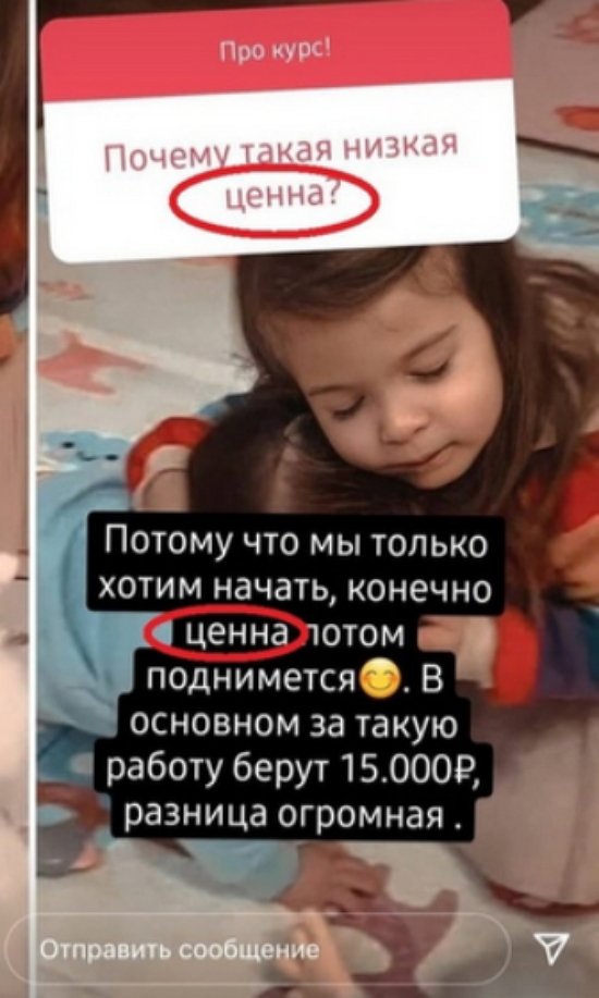 Мнение о событиях на Доме-2 (30.01.2021) Мнение о событиях на Доме-2 (30.01.2021)