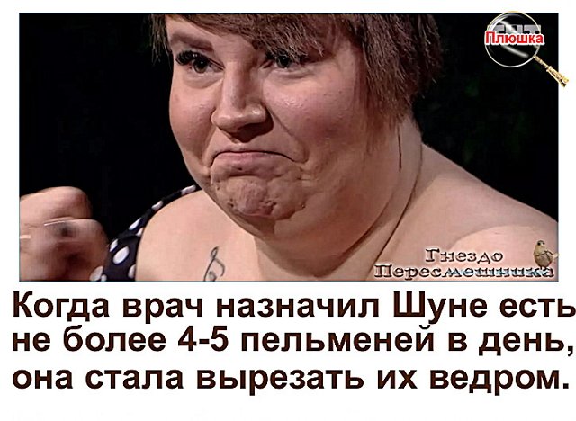 Приколы о Дом-2 (30.01.2021)