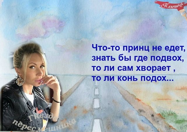 Приколы о Дом-2 (30.01.2021)