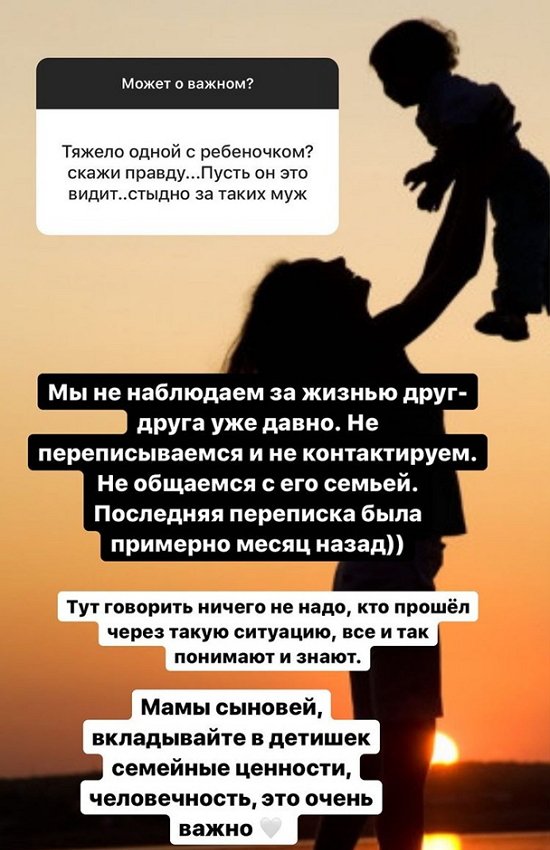 Ирина Пингвинова: Мы с ним не контактируем