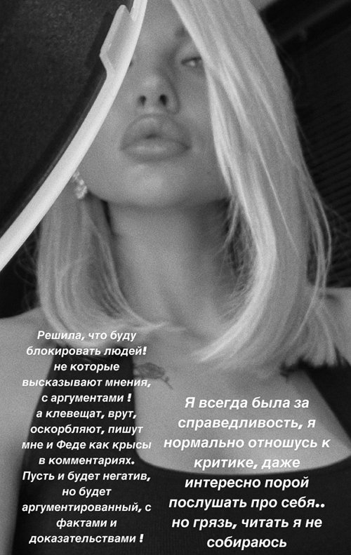 Анна Кобелева: К критике я отношусь нормально