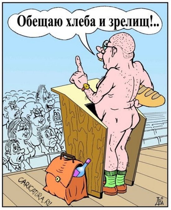 Стихи о Дом-2 на 5.02.2021