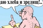 Стихи о Дом-2 на 5.02.2021