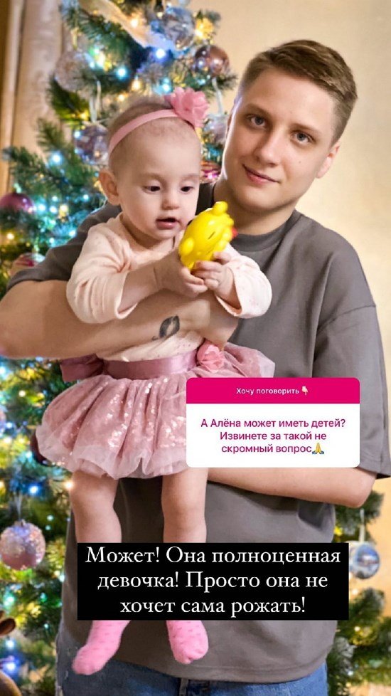 Кристина Дерябина: Она полноценная девочка!