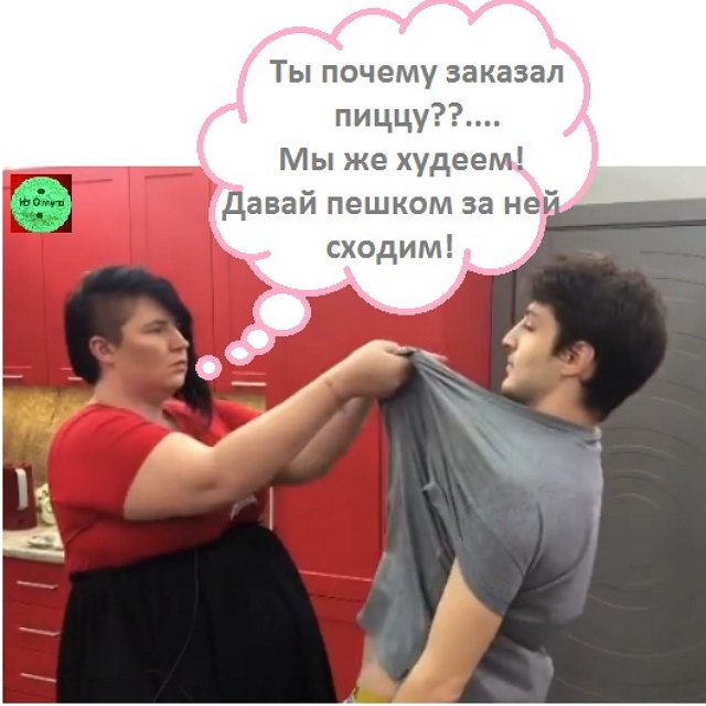 Приколы о Дом-2 (6.02.2021)
