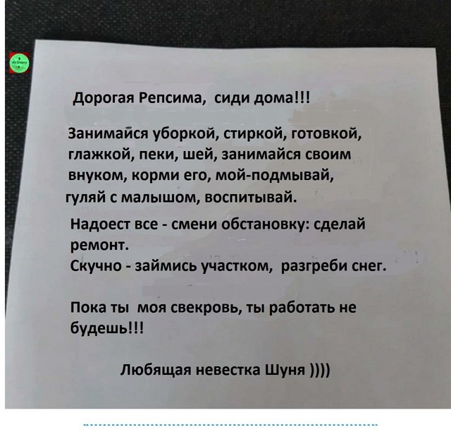 Приколы о Дом-2 (6.02.2021)