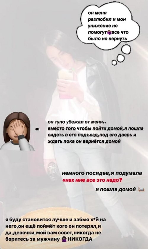 Анастасия Балтер: Я была настроена на разговор