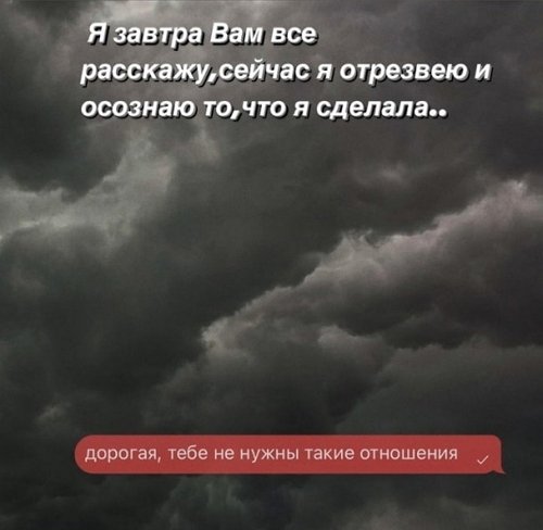 Анастасия Балтер: Я была настроена на разговор