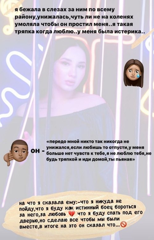 Анастасия Балтер: Я была настроена на разговор