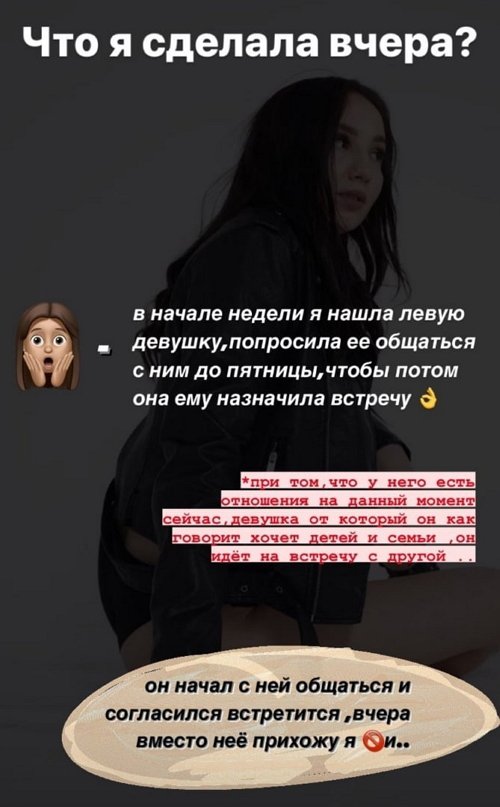 Анастасия Балтер: Я была настроена на разговор