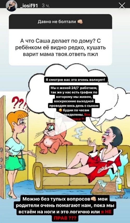 Иосиф Оганесян: У нас в семье всё по графику