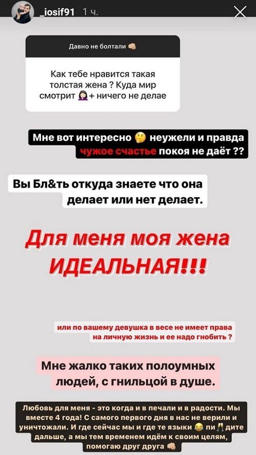 Иосиф Оганесян: У нас в семье всё по графику