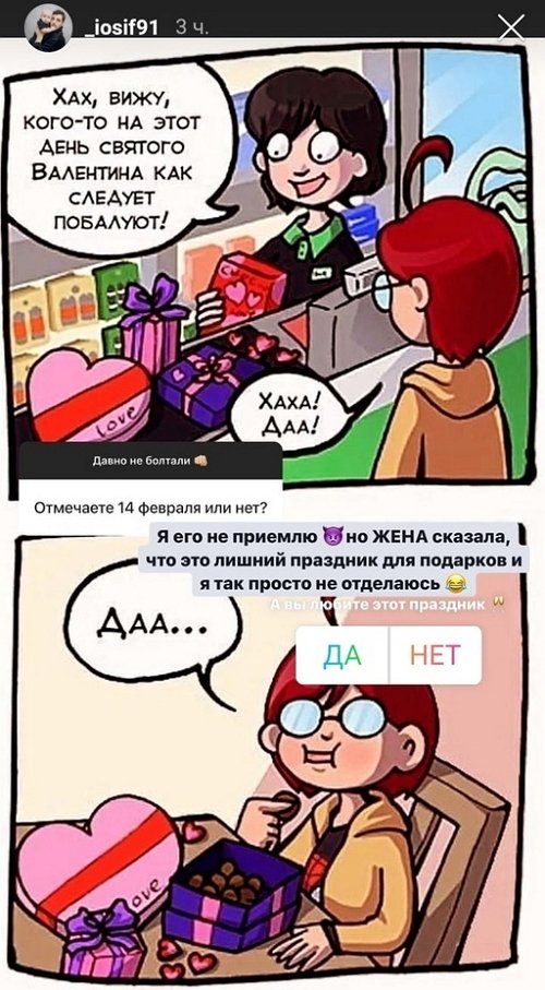 Иосиф Оганесян: У нас в семье всё по графику