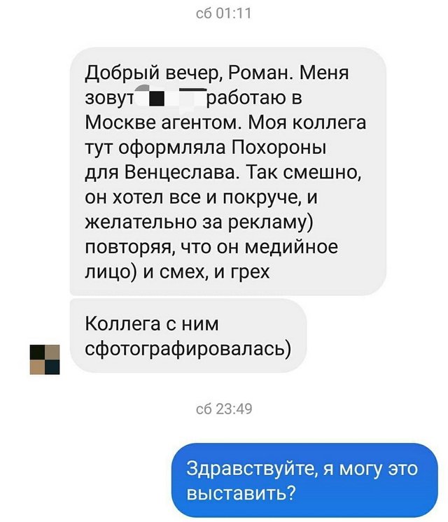 Роман Тертишный: Этим участникам нужен психолог Роман Тертишный: Этим участникам нужен психолог